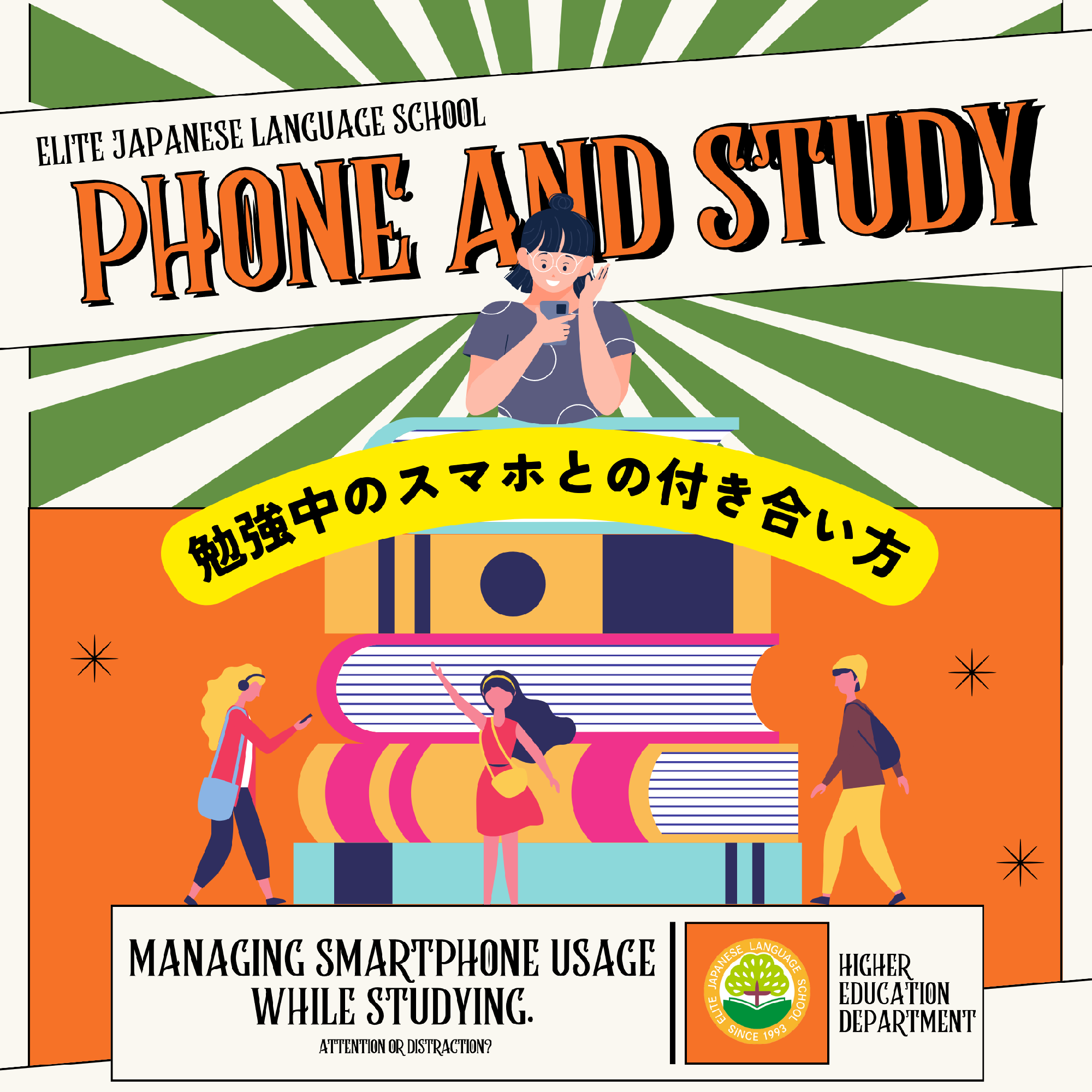 Mastering Your Study Zone: Taming Smartphone Distractions!