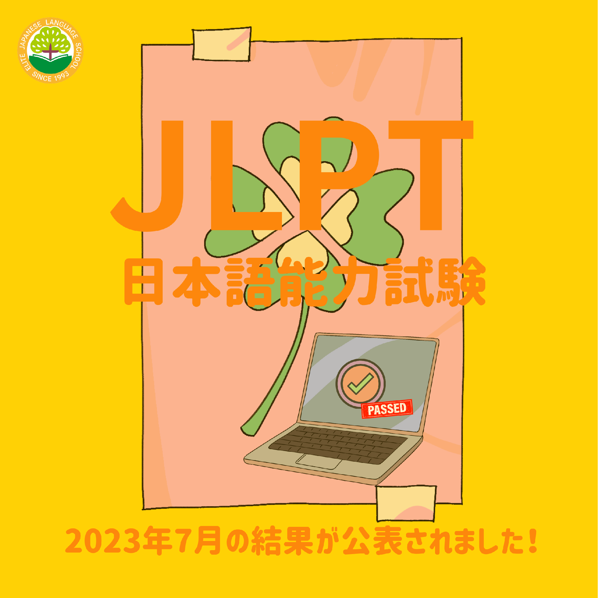 The JLPT results are now available!