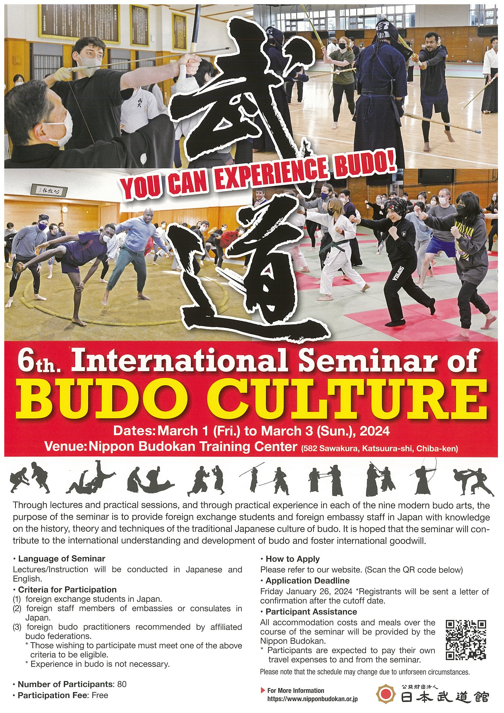 Event: 6th International Seminar of Budo Culture